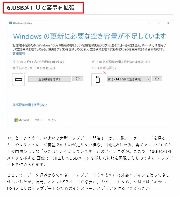 October 2020 Update 20h2 マイクロソフト Windows 10 Home 日本語版 のクチコミ掲示板 価格 Com