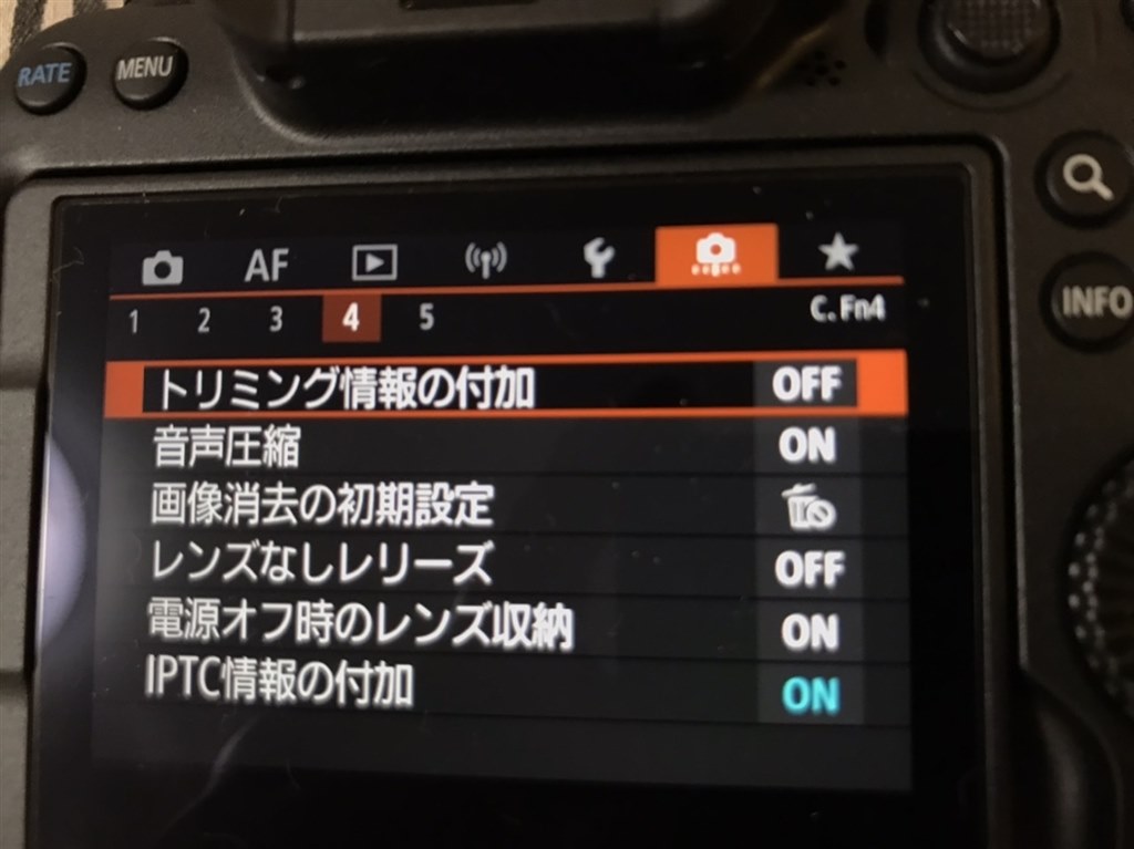 MFレンズのシャッターが切れない』 CANON EOS R6 ボディ の MFレンズのシャッターが切れない』 CANON EOS R6 ボディ の