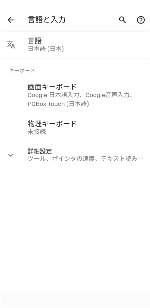 フォトアプリが英語になってしまいます Google Google Pixel 3a Softbank のクチコミ掲示板 価格 Com