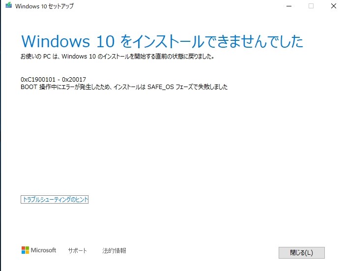 October Update h2 マイクロソフト Windows 10 Home 日本語版 のクチコミ掲示板 価格 Com