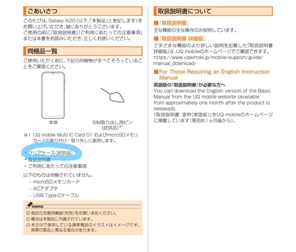 サムスン Galaxy Z Fold2 5G SCG05 au 価格比較 - 価格.com サムスン Galaxy Z Fold2 5G SCG05 au 価格比較 - 価格.com