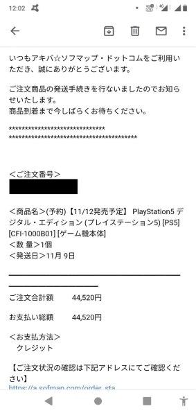 グランツーリスモ7同梱 PS5 本体 CFIJ-10003 デジタルエディション