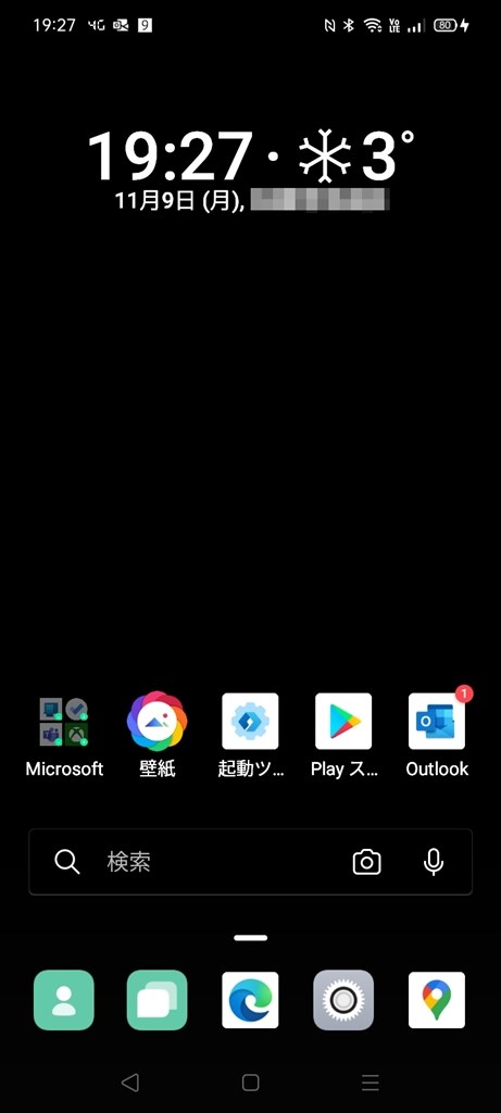 outlook アイコンバッジ 通知 安い スマホ