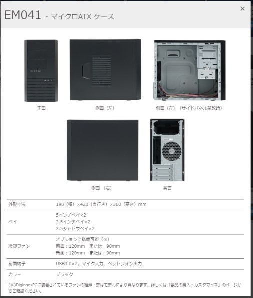 【ほんの少し値下げ！！】ASUS H310M-AT　即起動OK　フルセット 楽天市場】asus prime h310m-a r2.0の通販