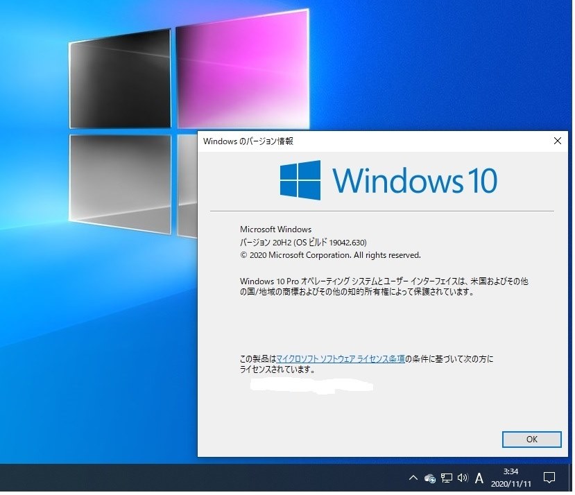 Windows 10 Version 20H2 Build 19042.630』 クチコミ掲示板 - 価格.com