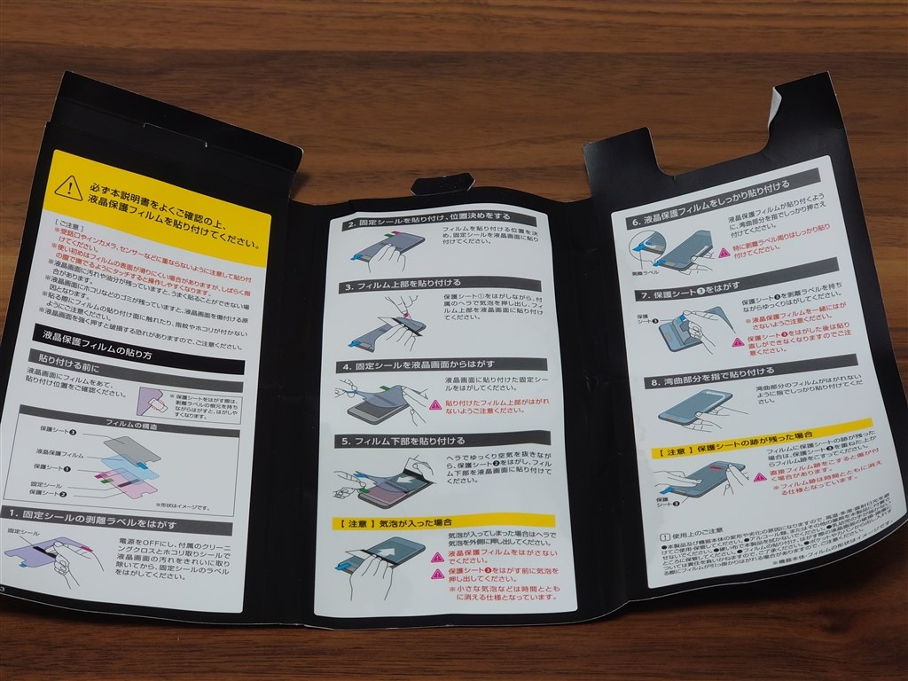 画面の保護について 保護フィルムなど Sony Xperia 5 Ii Sog02 Au のクチコミ掲示板 価格 Com