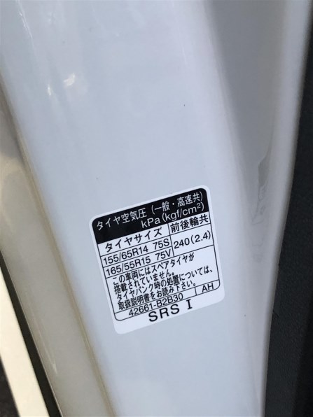 けん子　 42661)タイヤプレッシャコーション プレート トヨタ トヨタ純正