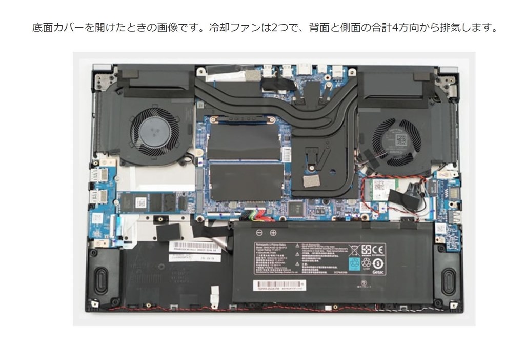 メモリーやストレージの増設について教えてください』 ドスパラ