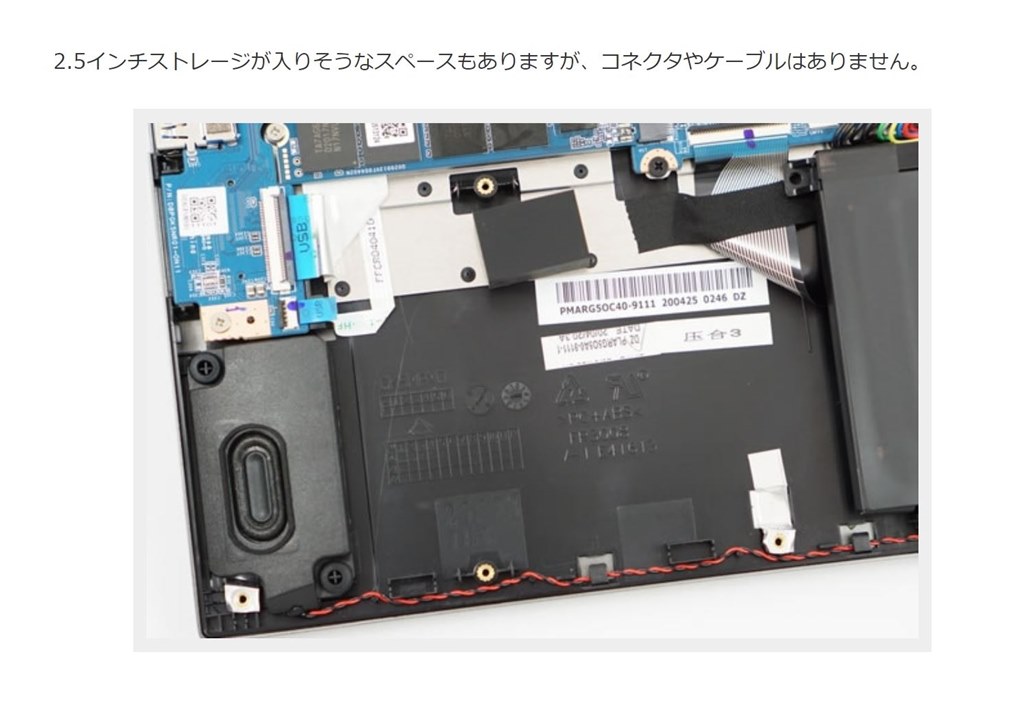 ガレリア GR1650TGF-T メモリ16GB ネフライトモデル - PC/タブレット