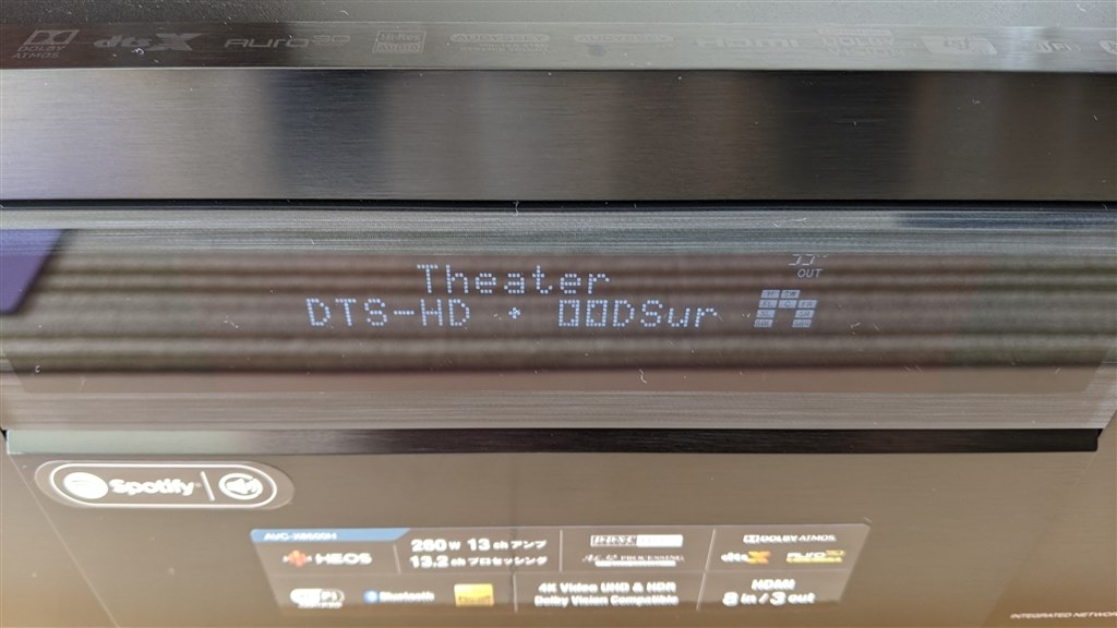 Dts Hdとdolbyデジタルでの Dsur効果 Denon Avc X8500h のクチコミ掲示板 価格 Com