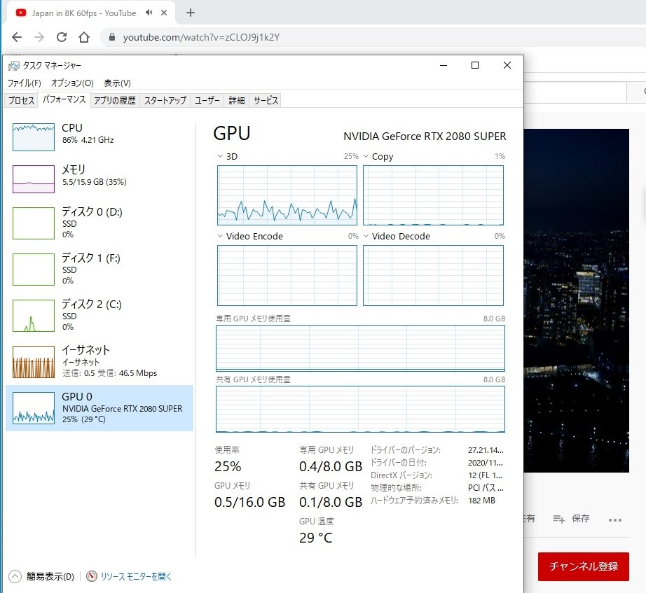 Rtx80tiで動画再生支援が効いてない クチコミ掲示板 価格 Com