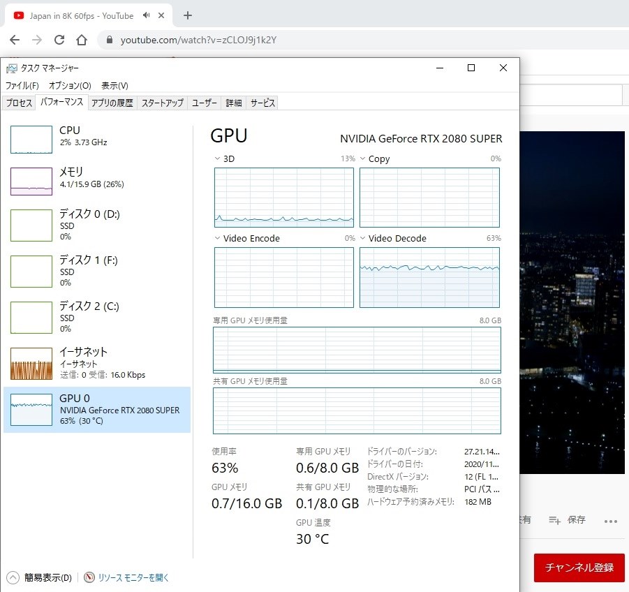 Rtx80tiで動画再生支援が効いてない クチコミ掲示板 価格 Com