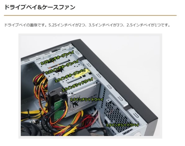 マウスコンピューター mouse DT8-G-KK 価格.com限定 Ryzen 7 3700X 