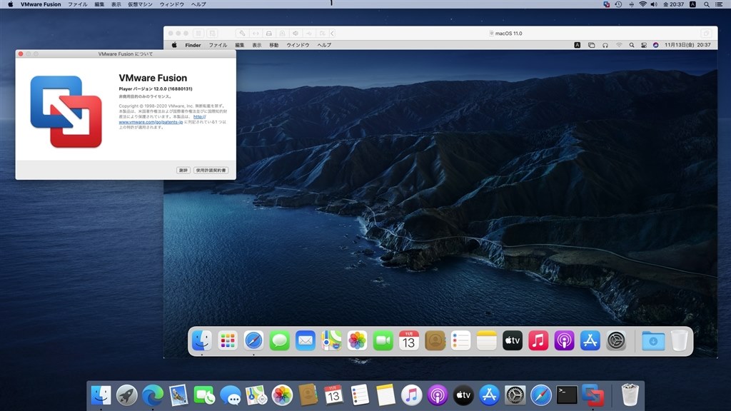 macOS Big Sur』 Apple iMac 27インチ Retina 5Kディスプレイ