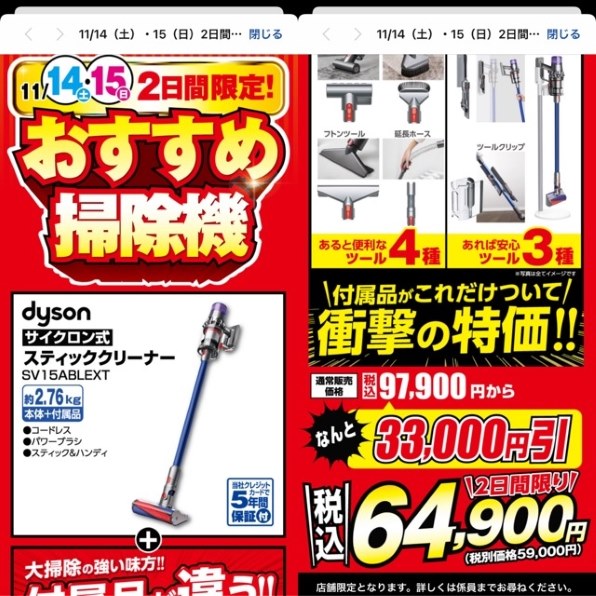 NEW低価 ダイソン Dyson V11 Absolute Extra サイクロン式 コードレス