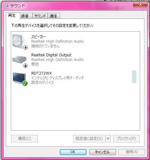 音声が出ない』 三菱電機 Diamondcrysta WIDE RDT272WX(BK) [27