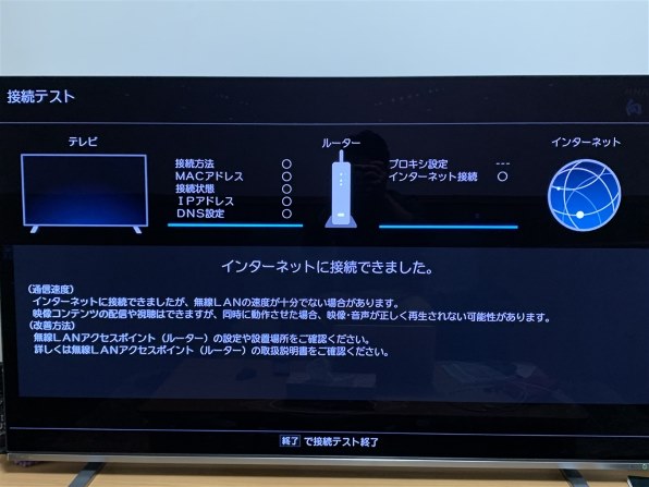 東芝 REGZA 48X8400 [48インチ]投稿画像・動画 (掲示板) - 価格.com