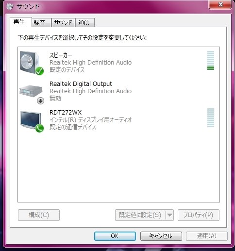 『音声が出ない』 三菱電機 Diamondcrysta WIDE RDT272WX(BK ...