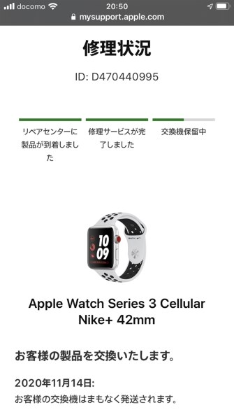 Apple Apple Watch Series 3 GPSモデル 38mm MTEY2J/A [ホワイト