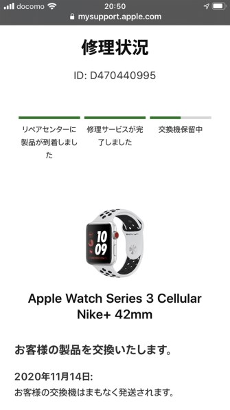 Apple Watch Series 3 GPSモデル38mm MTEY2J/A-