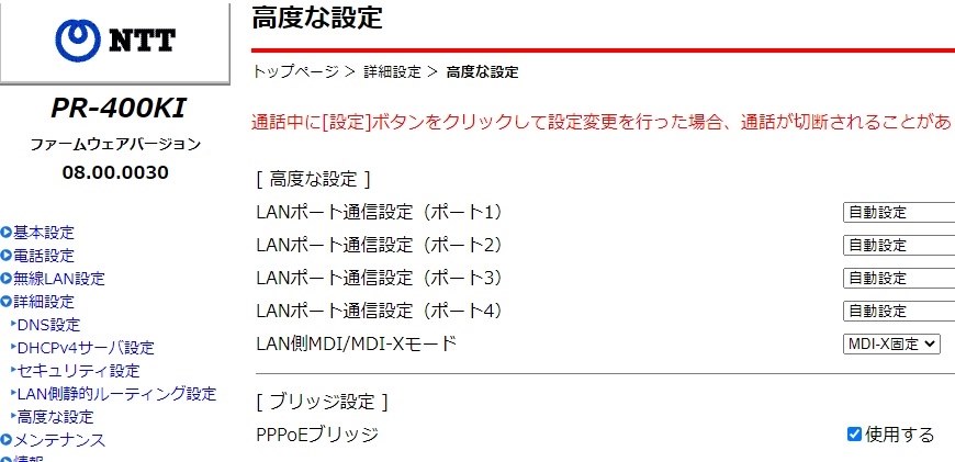 V6プラス Map E 接続について バッファロー Airstation Wsr 1166dhpl2 ブラック のクチコミ掲示板 価格 Com
