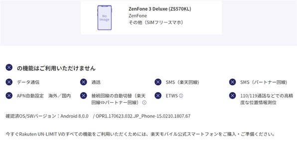 Asus Zenfone 3 Deluxe Simフリー 価格比較 価格 Com