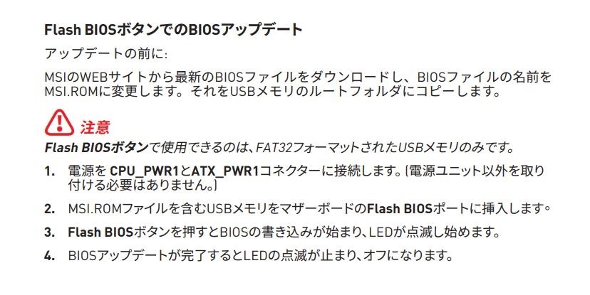 動作テスト中にトラブル 助けてください;;』 MSI MEG X570 UNIFY のクチコミ掲示板 - 価格.com