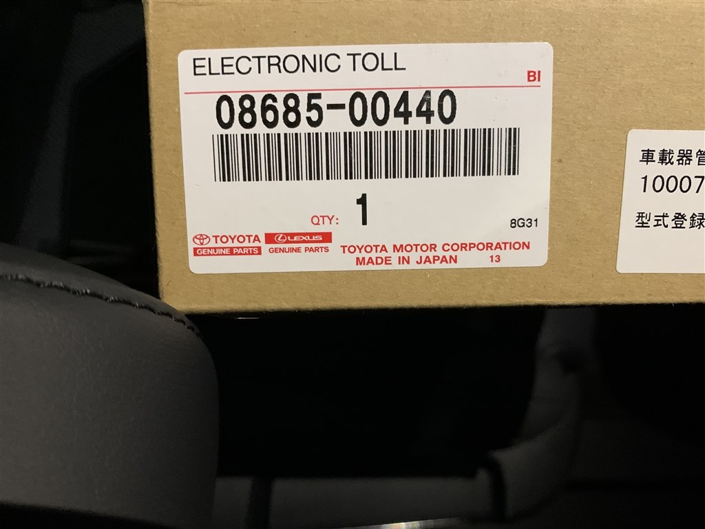 トヨタ純正ビルトインETC【未使用】ナビ連動タイプ08685-00440 トヨタ 純正 ETC 車載器ナビ連動 ビルトインタイプ 08685-00440