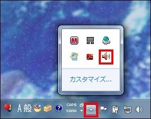 Realtek Hd Audio Managerが起動しない Asrock B460m Pro4 のクチコミ掲示板 価格 Com