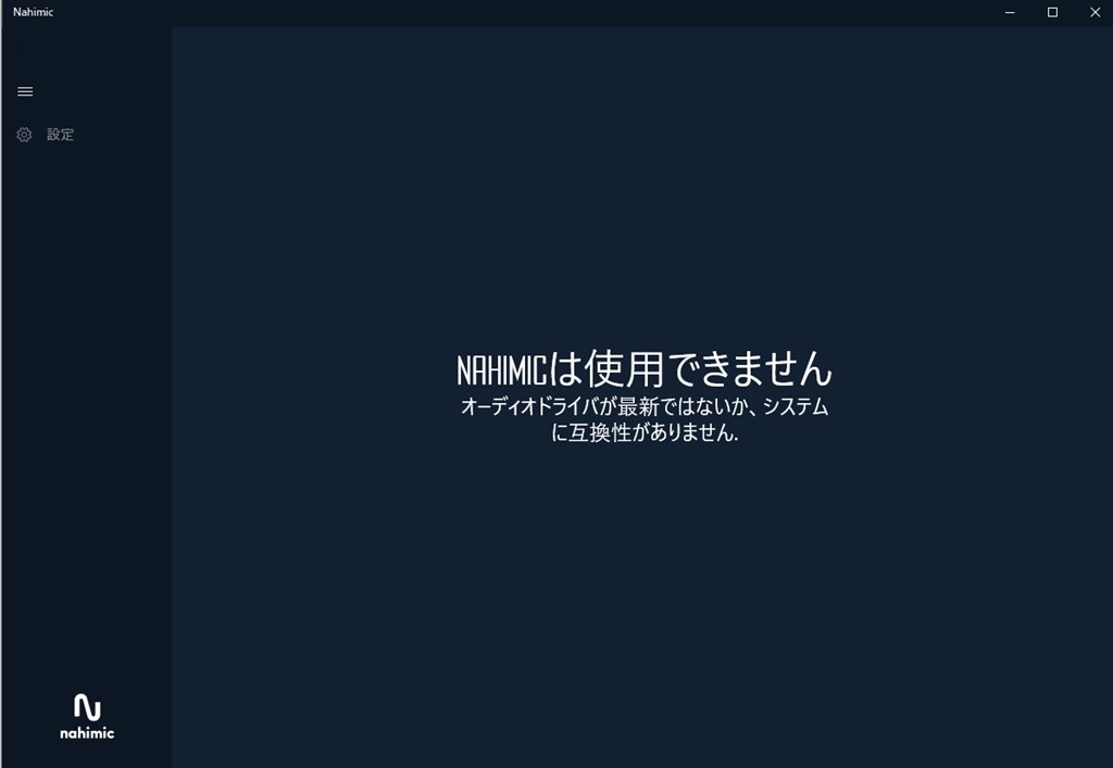 Realtek Hd Audio Managerが起動しない Asrock B460m Pro4 のクチコミ掲示板 価格 Com