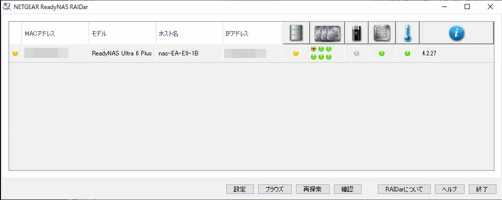 HDD換装について』 NETGEAR ReadyNAS Ultra 6 Plus RNDP600U RNDP600U-200AJS のクチコミ掲示板  - 価格.com