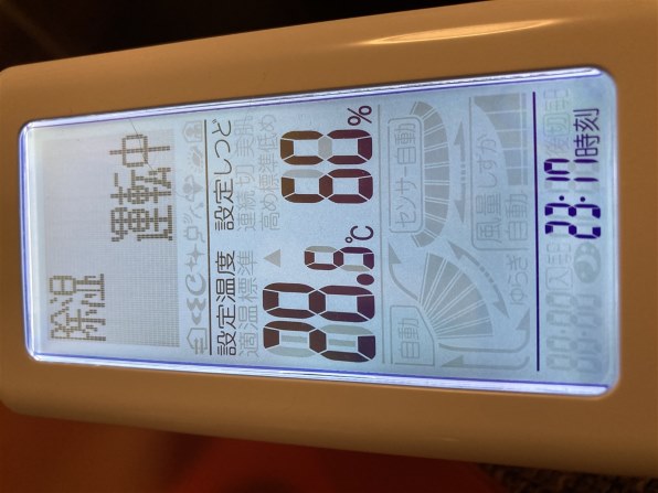 ダイキンS56UTCXPーw完全分解、高圧洗浄、除菌済みのおすすめ