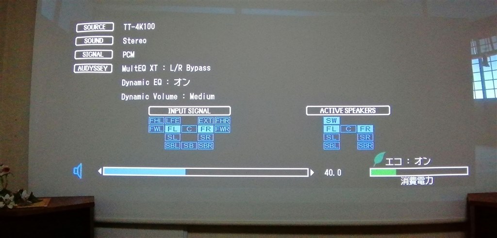 4k放送 5 1ｃｈ音声出力できていますでしょうか 東芝 Tt 4k100 のクチコミ掲示板 価格 Com