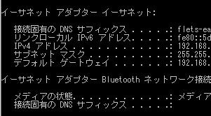 Ndプロキシを使用するとipv6接続ができないのでしょうか バッファロー Airstation Wxr 5700ax7s ブラック のクチコミ掲示板 価格 Com