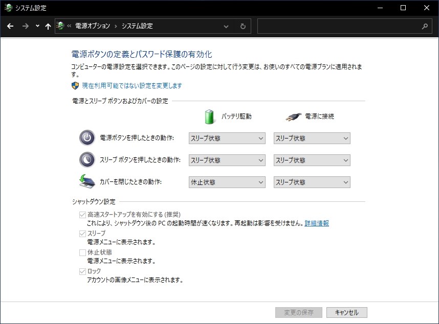 952）W11 22H2秒速起動SSD240G dell3647 i5 8G - デスクトップ型PC