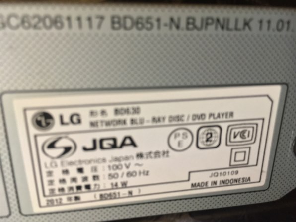 LGエレクトロニクス BD630 価格比較 - 価格.com