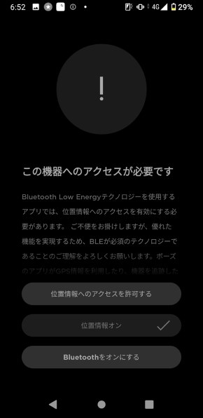 【ちょきりん様希望価格にお値下げしました】Bose Sleepbuds II ボーズ、睡眠用ウェアラブルの次世代機「Sleepbuds II」10/29