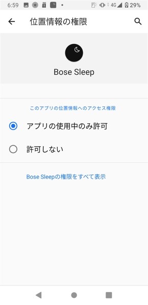 【ちょきりん様希望価格にお値下げしました】Bose Sleepbuds II 20201008174238_610_.jpg
