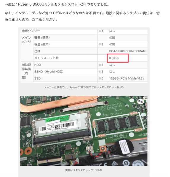 Lenovo IdeaPad L340 81LW00DFJP [プラチナグレー] 価格比較 - 価格.com
