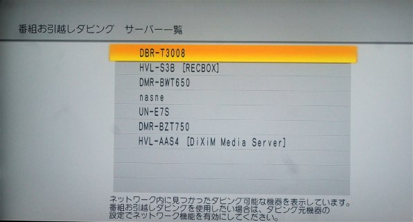 東芝 Regzaブルーレイ Dbr W1009投稿画像 動画 価格 Com