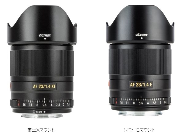 viltorox】23mm f1.4 メタルフード付き xマウント - レンズ(単焦点)