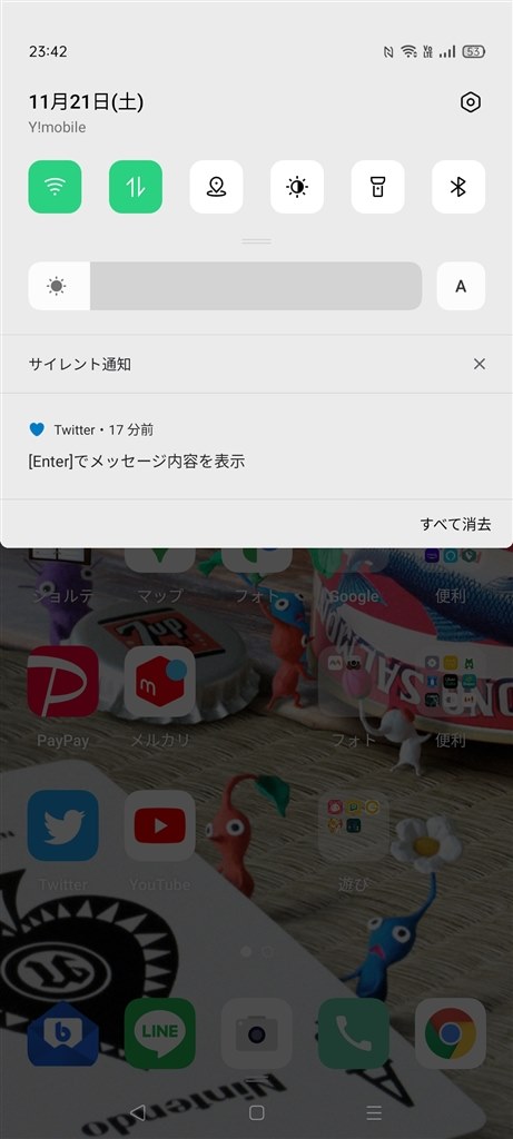 通知センターでlineやtwitterの内容が表示されない Oppo Oppo Reno3 A ワイモバイル のクチコミ掲示板 価格 Com