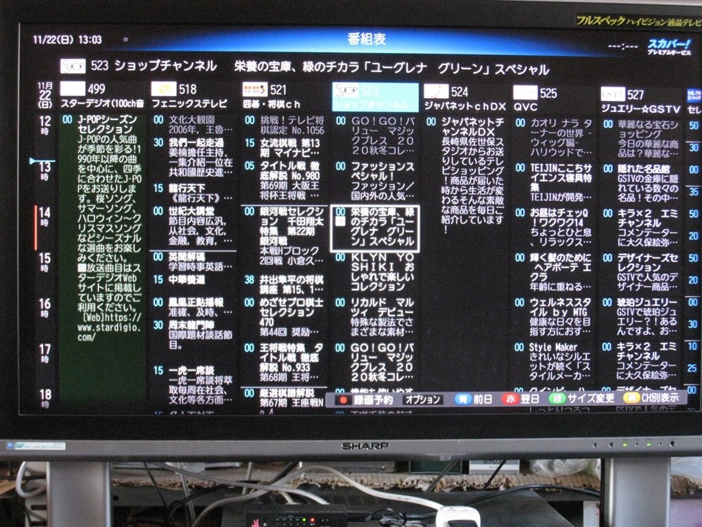 PT-SH700A』 マスプロ CS45SP2 のクチコミ掲示板 - 価格.com