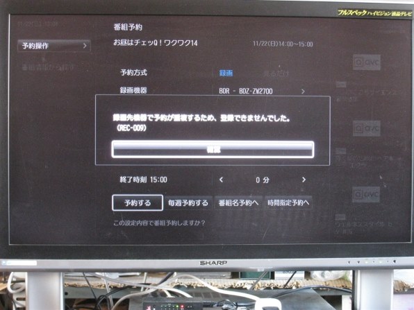 その他 PT-SH700A PT-SH700A』 マスプロ CS45SP2 のクチコミ掲示板 - 価格.com