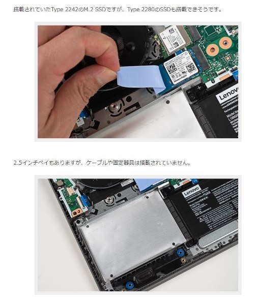 Lenovo ideapad SSD256GB/Core i5/Office付き