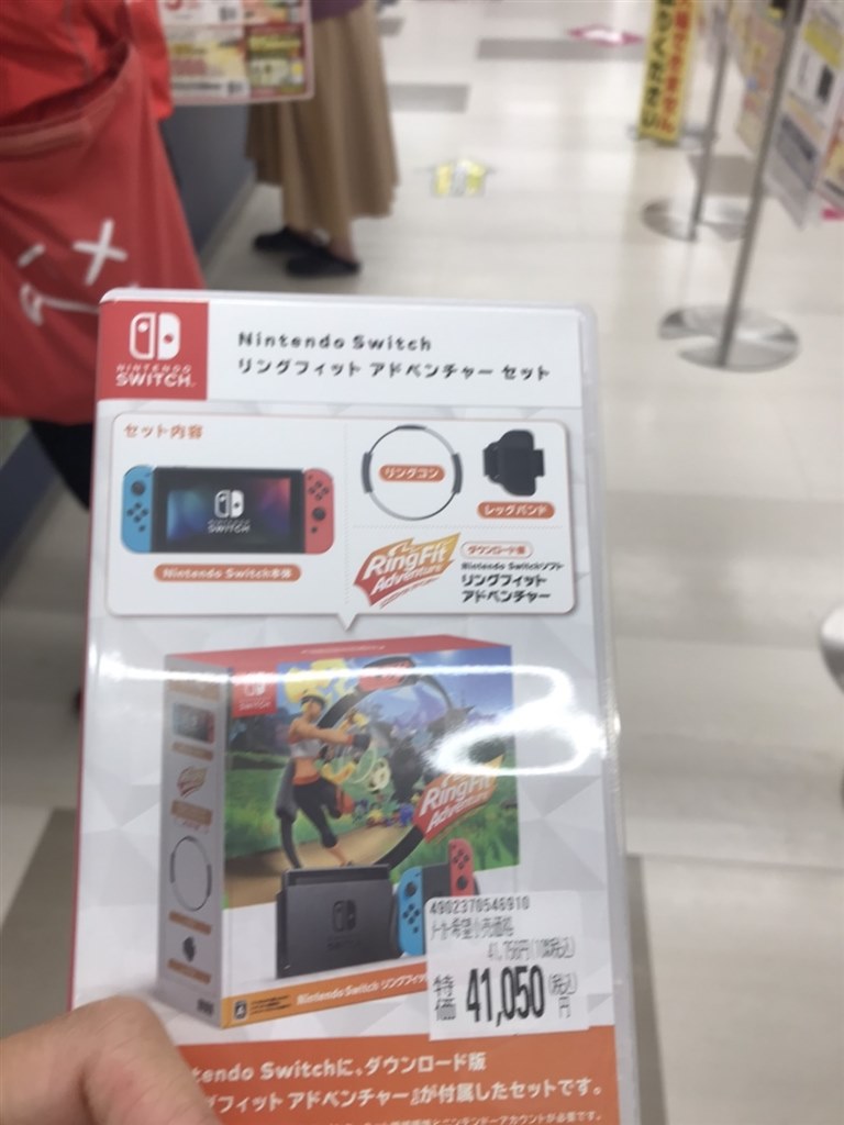 ジョーシンで発売日に買えました。』 任天堂 Nintendo Switch リング 