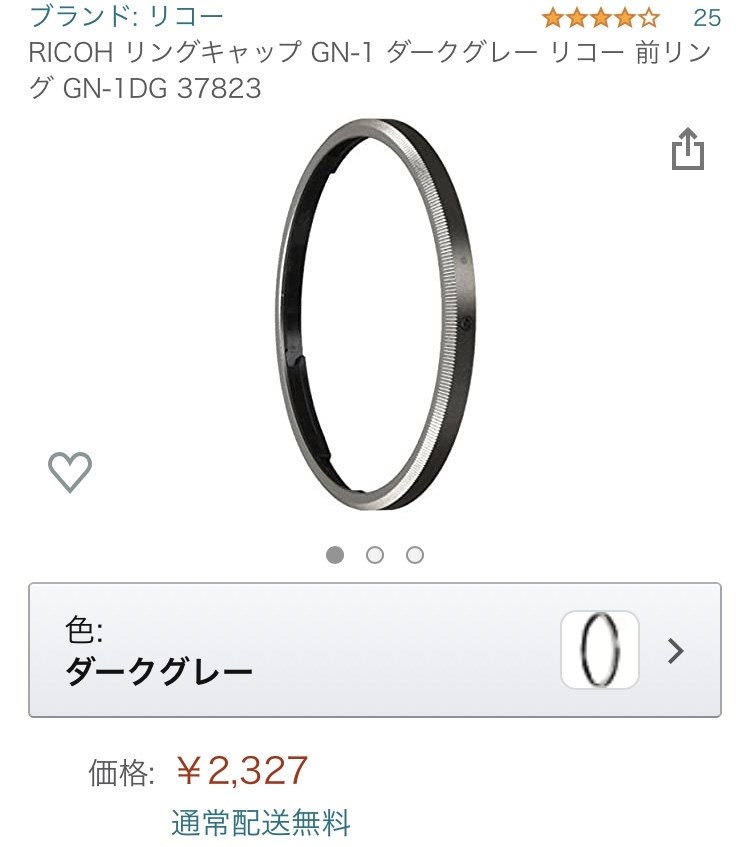 純正リングキャプ リコー Ricoh Gr Iii Street Edition Special Limited Kit のクチコミ掲示板 価格 Com