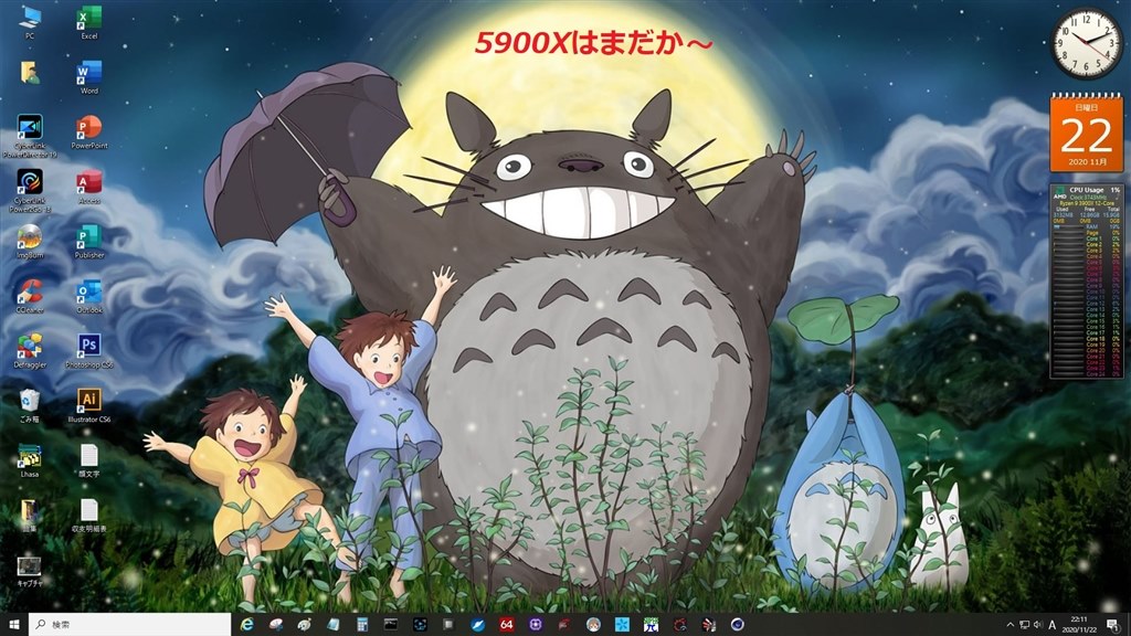 スタジオジブリ作品の場面写真の提供とか クチコミ掲示板 価格 Com