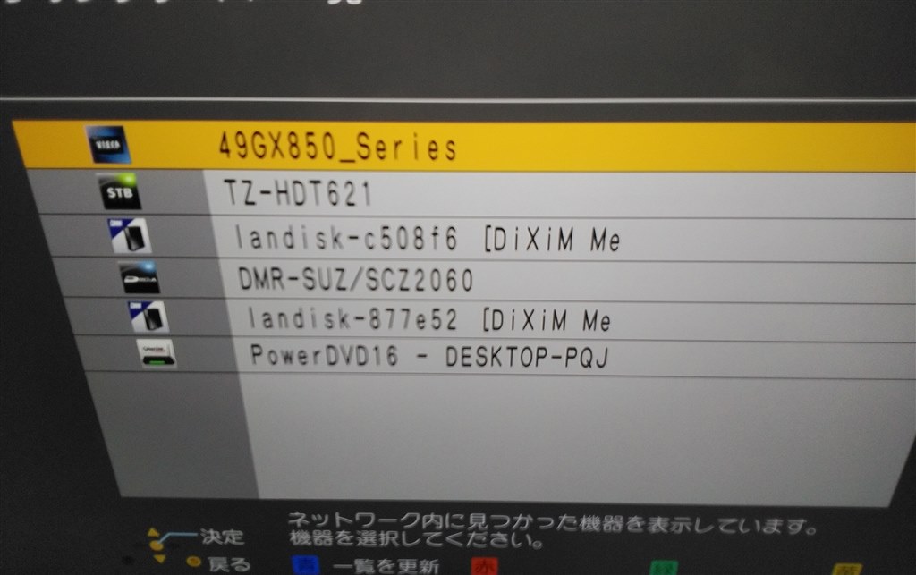 本製品でNAS内の動画を見ようと思うのですが。』 パナソニック 4K