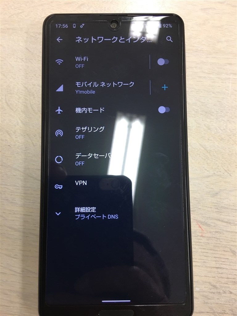 AQUOS sence4 liteのymobile simでの使用の可否について』 シャープ AQUOS sense4 lite 楽天モバイル  のクチコミ掲示板 - 価格.com